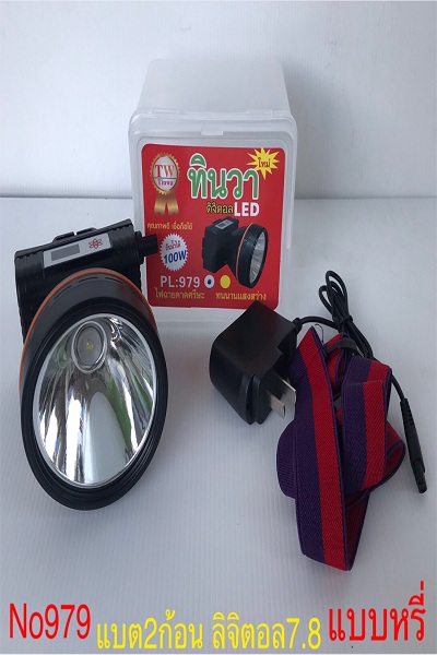 หน้าไฟเหลือง ทินวา100W7.8CMดิจิตอล979หรี่