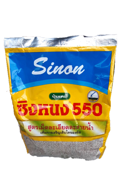 ซิงหนง550 1KG*12