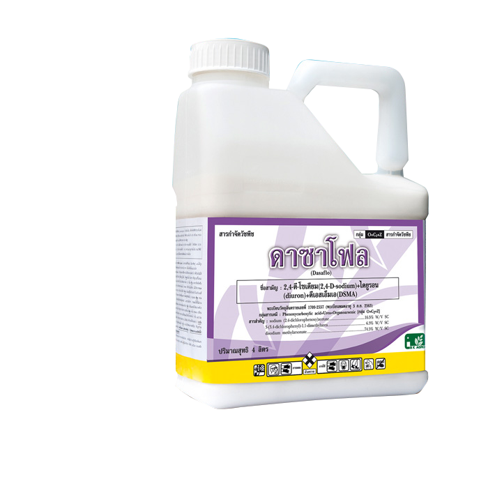 ดาซาโฟล4L*4