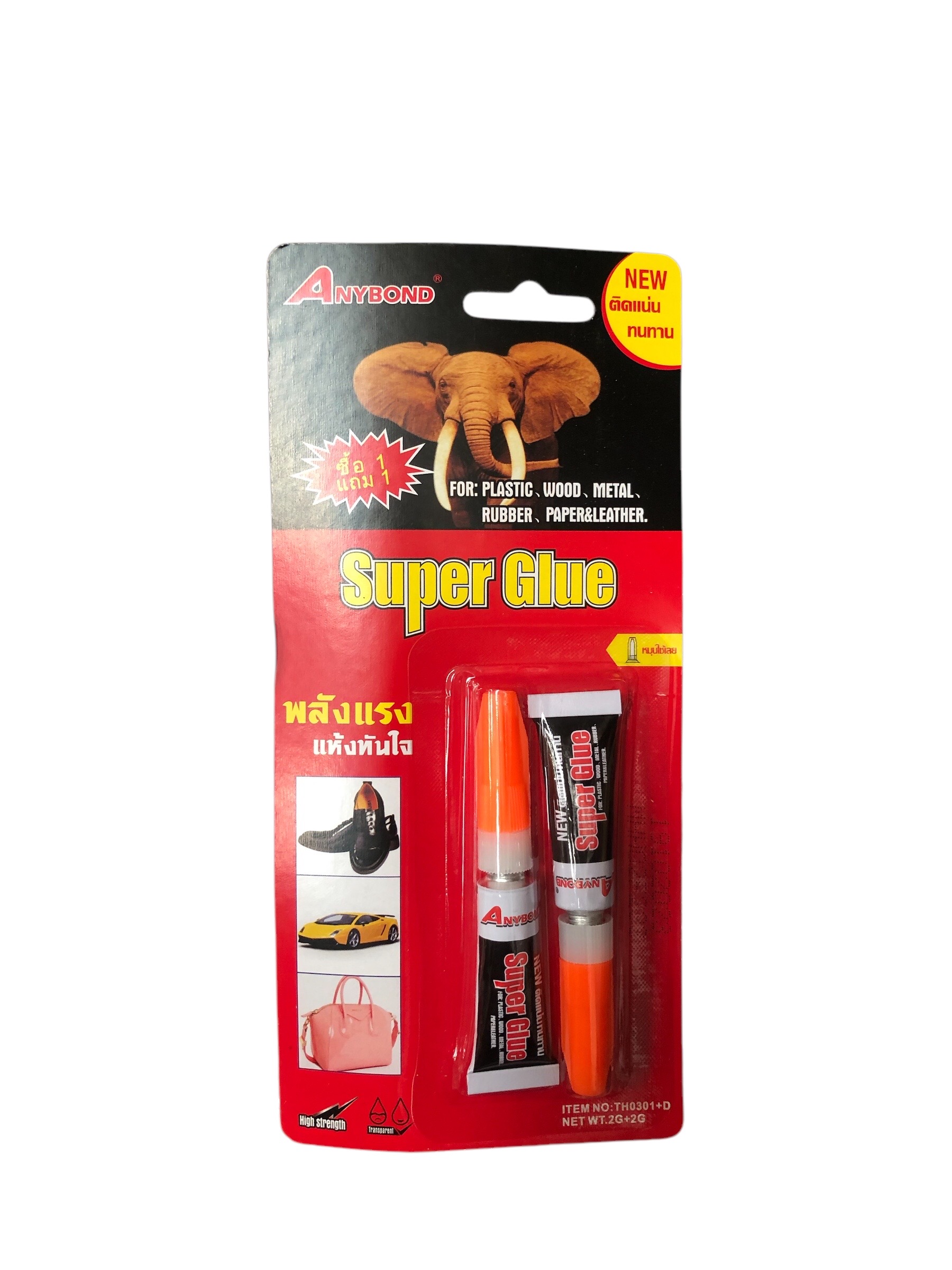 กาวช้างSUPER GLUE