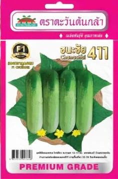 แตงกวาชนะชัย411F1AV