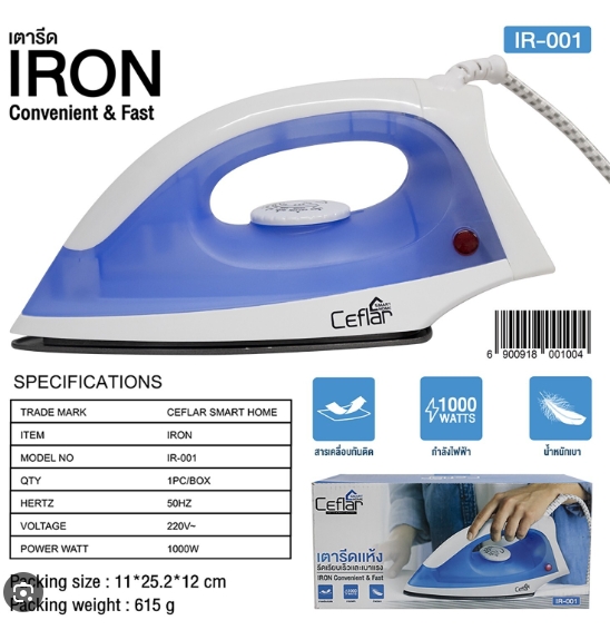 เตารีด Ceflar IR-001*10