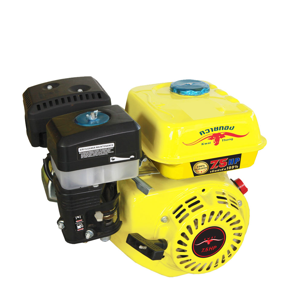 ค.ควายทอง7.5HPK071 