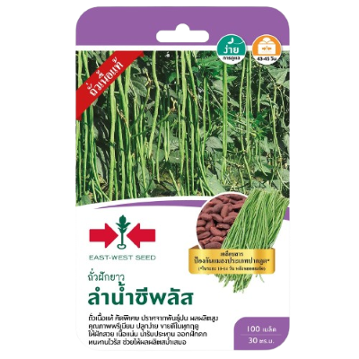 ถั่วฝักยาวลำน้ำชีพลัสGG*600