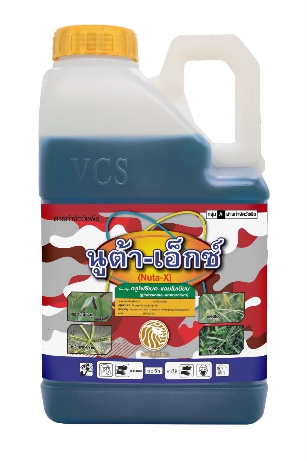 นูต้า-เอ็กซ์ซิดนีย์4L*6