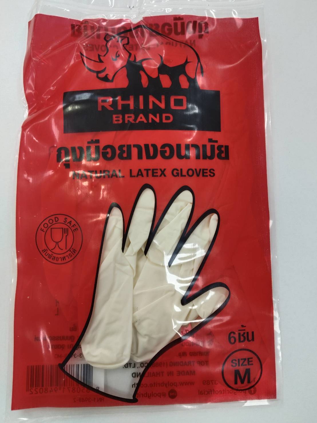 ถุงมือแพทย์M SET6