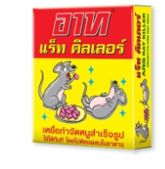 ยาฆ่าหนูอาท80G