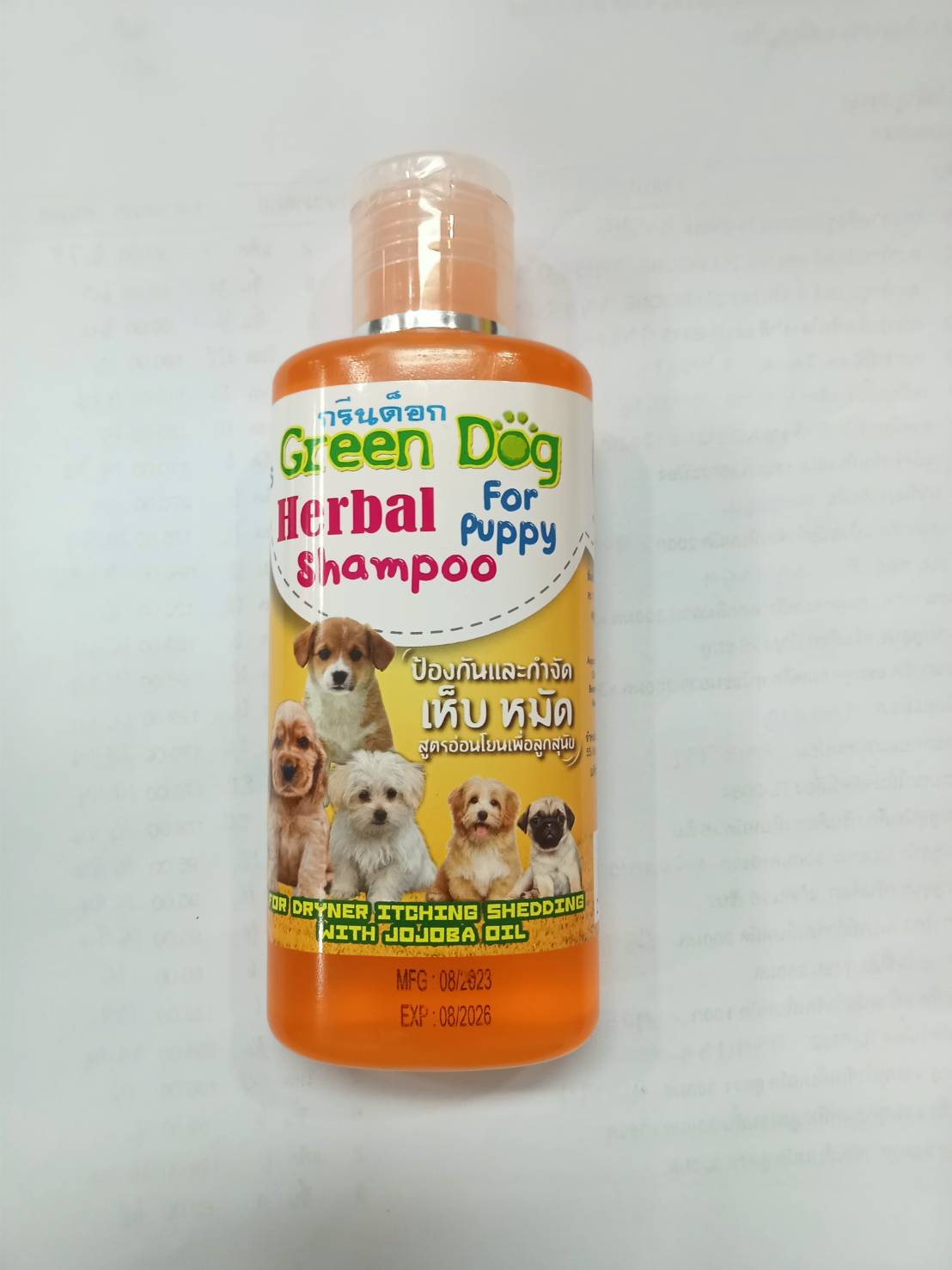 ชพ.สุนัขเล็กกรีนด็อกสูตรป้องกันและเห็บหมัดส้ม100ML*6