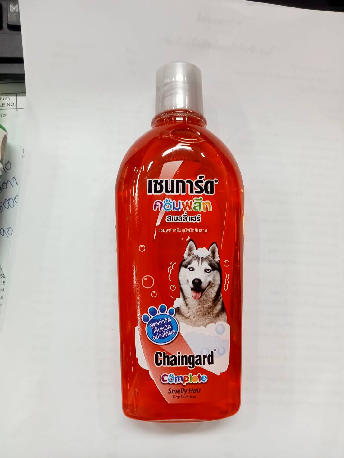 เชนการ์ดชพ.คอมพลีท ลดกลิ่นสาบ300ML