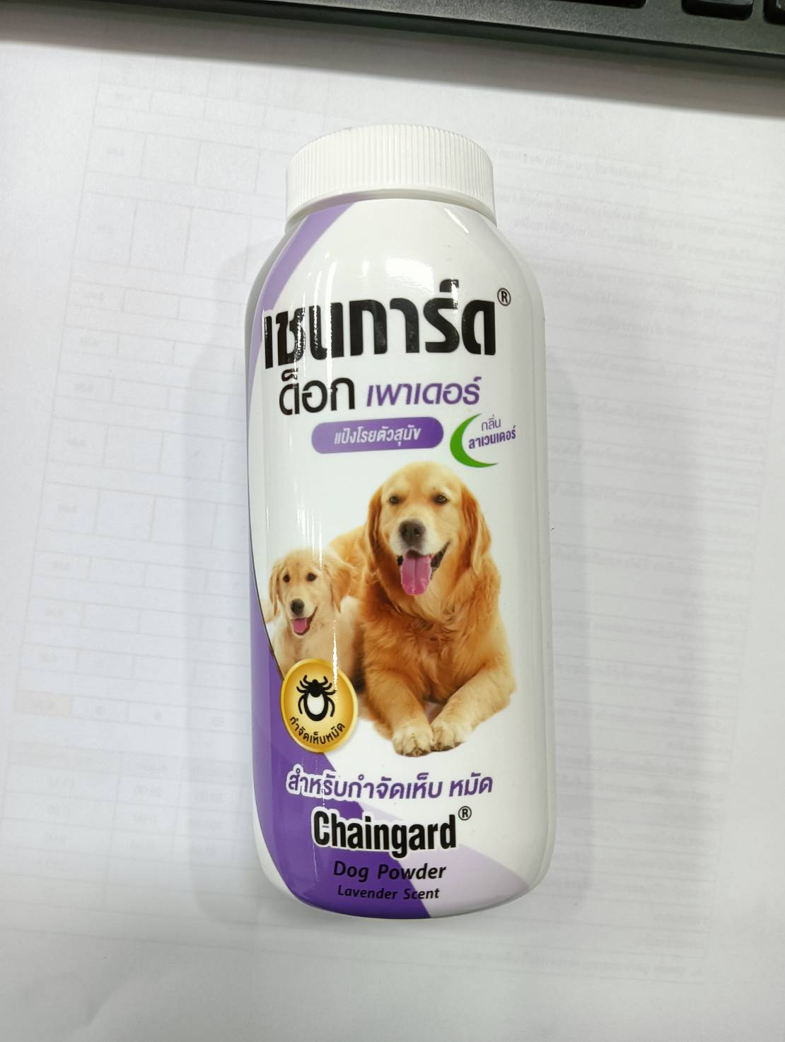 แป้งสุนัขเชนการ์ด100Gลาเวนเดอร์