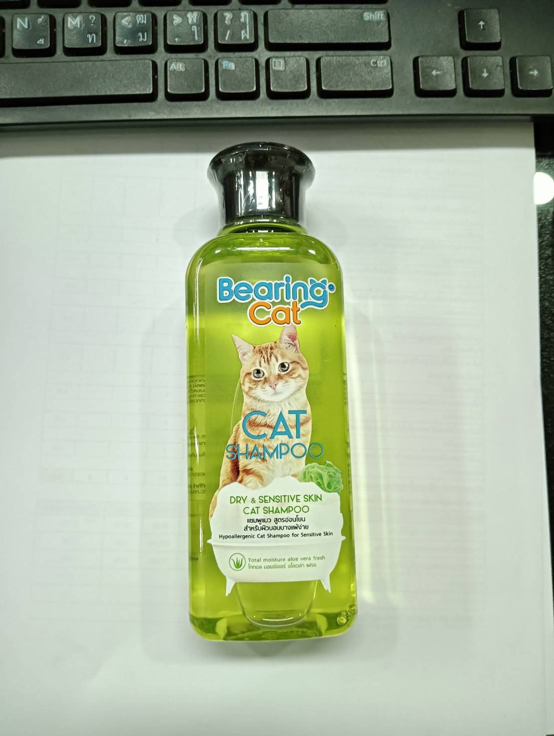 ชพ.แมวสูตรอ่อนโยน250G