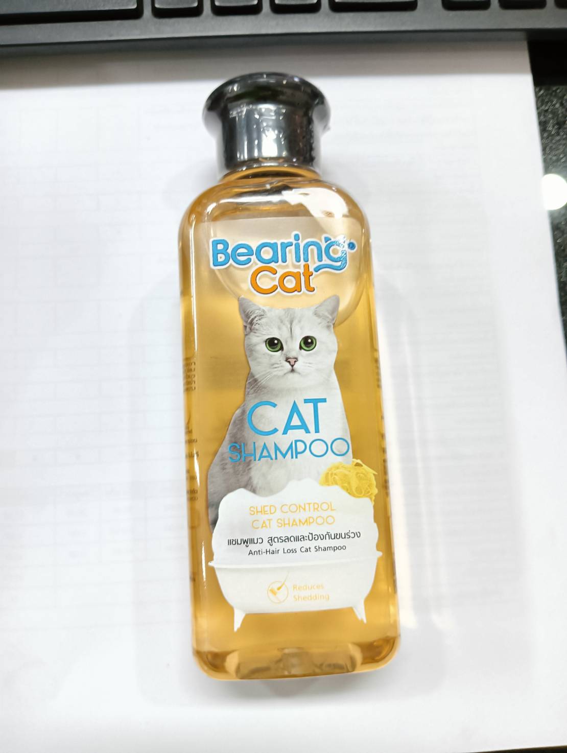 ชพ.แมว สูตรลดขนร่วง 250G