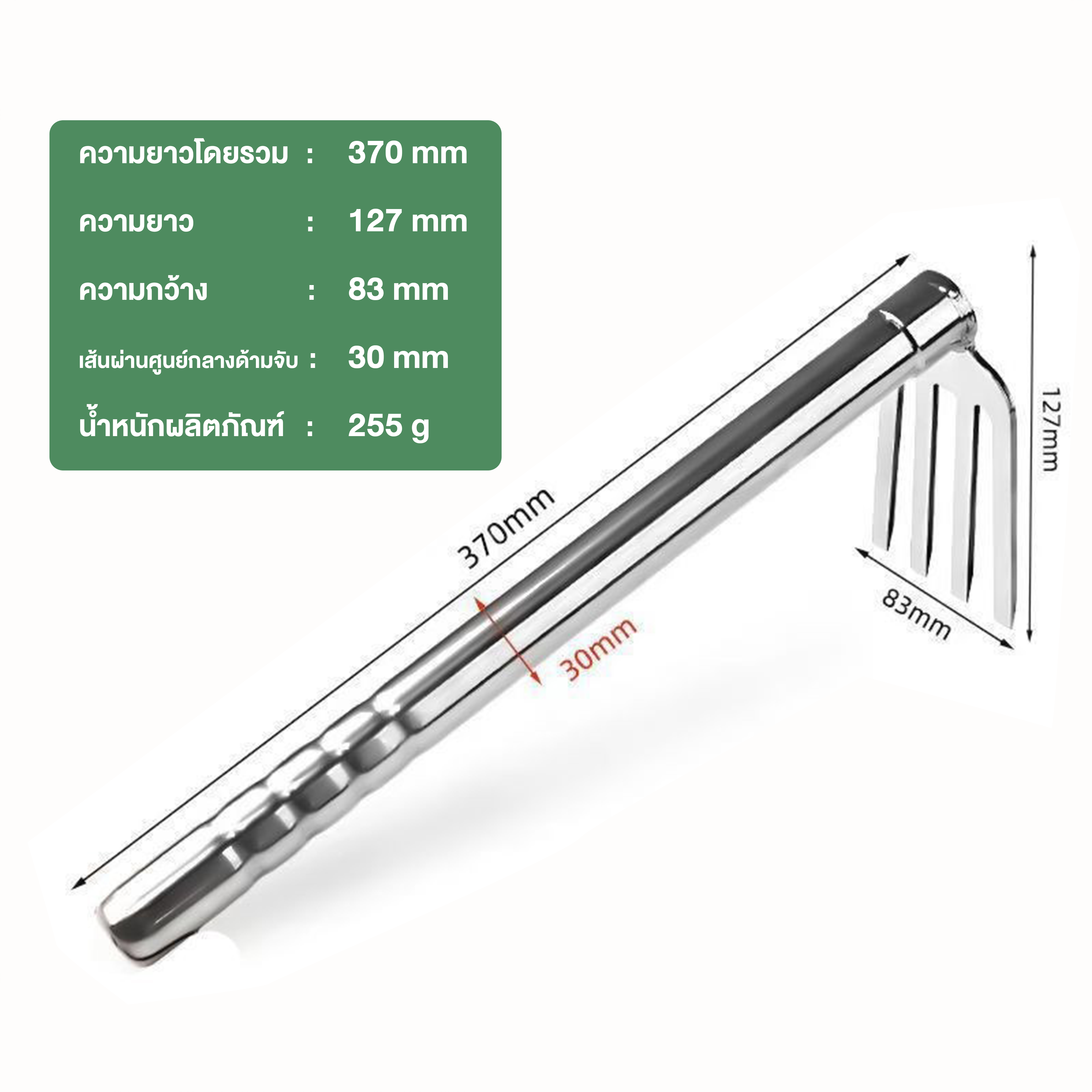 คราดมือ4ฟันด้ามเหล็กAAF37CM