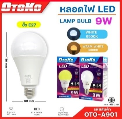 หลอดBULB LED ขาว OTOKO E279W OTO-A901*30