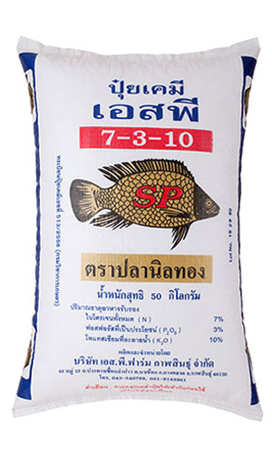 7-3-10ปลานิลทอง