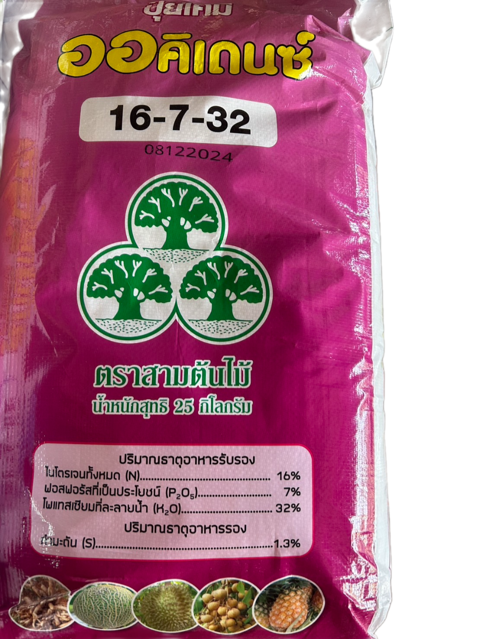 16-7-32สามต้นไม้25KG