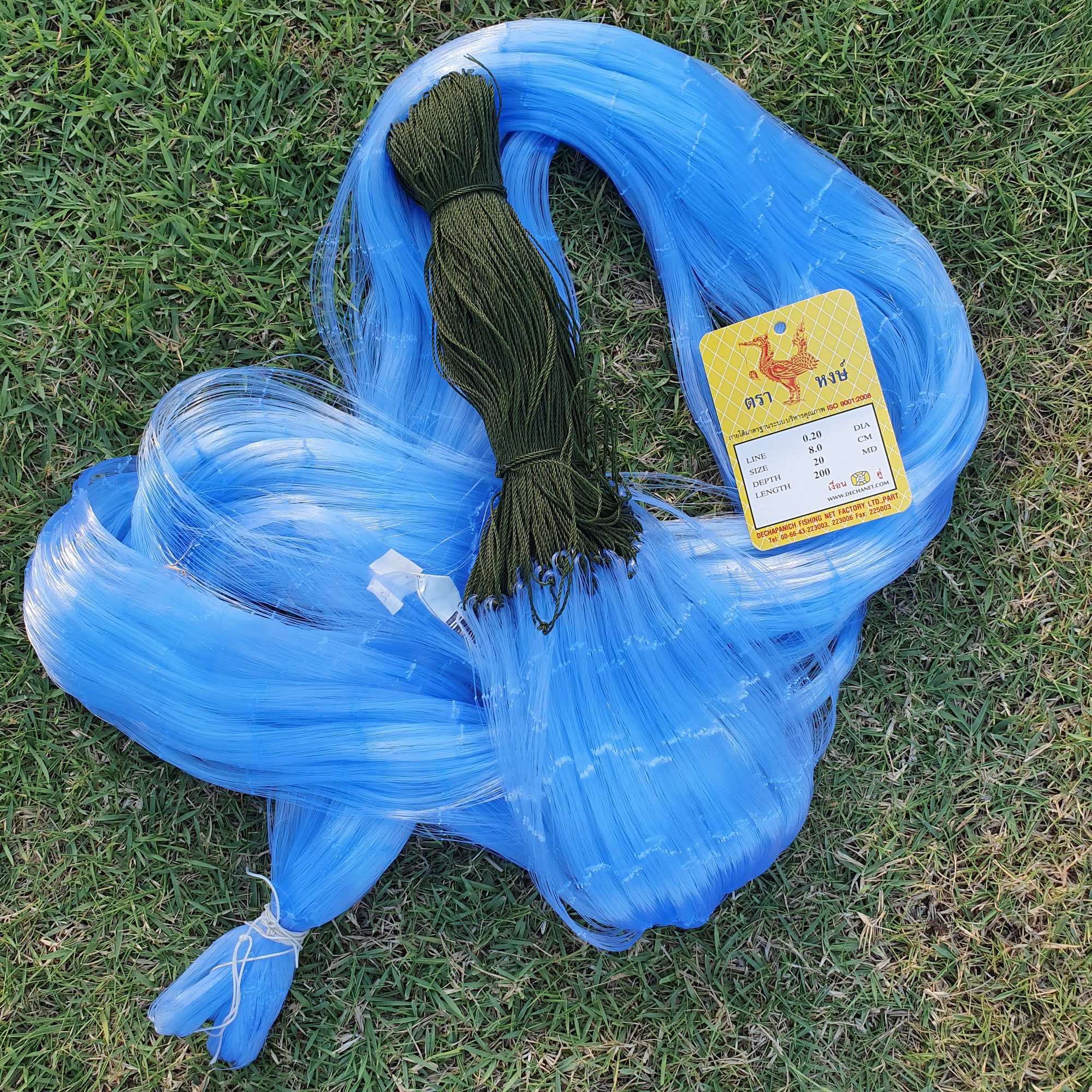 มองดักปลา9CM20ตา