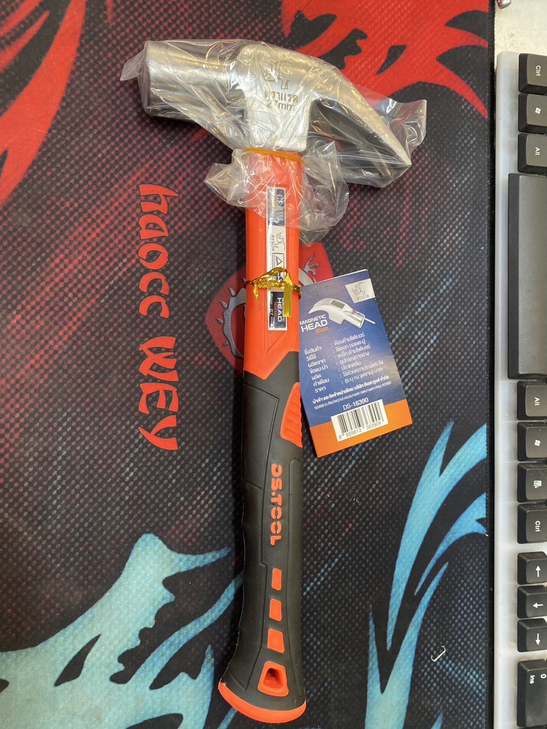 ค้อนหงอนตราแรด27MM