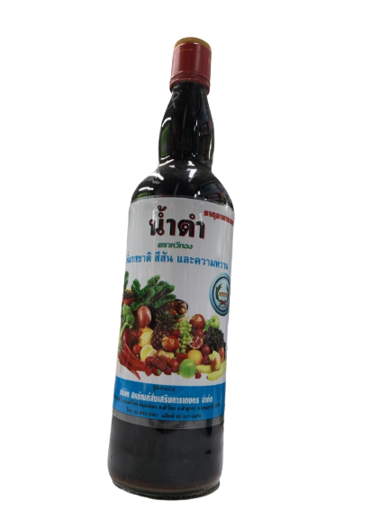 (ลังX12)น้ำดำ 725CC