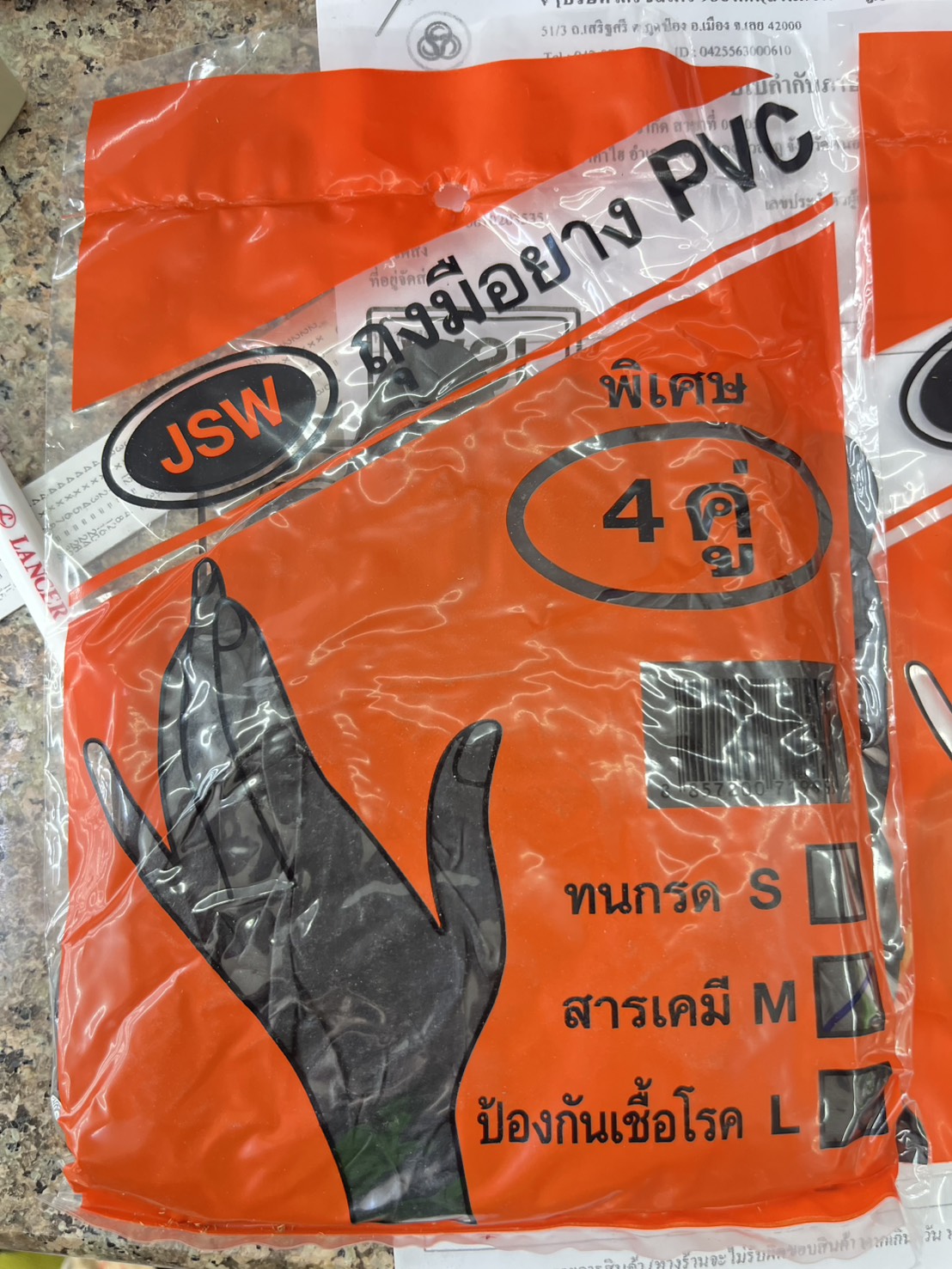 ถุงมือแพทย์PVCดำSSET4