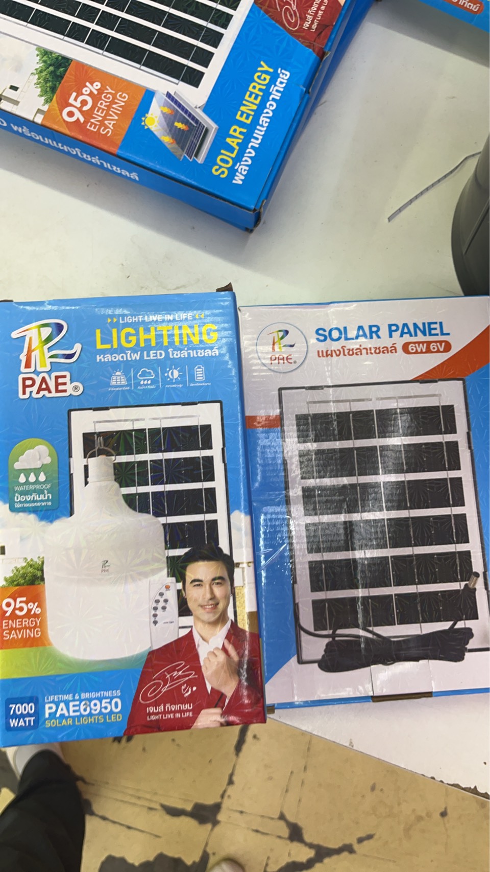 หลอดไฟLED+แผงโซล่าฯ 7000W PAE6950