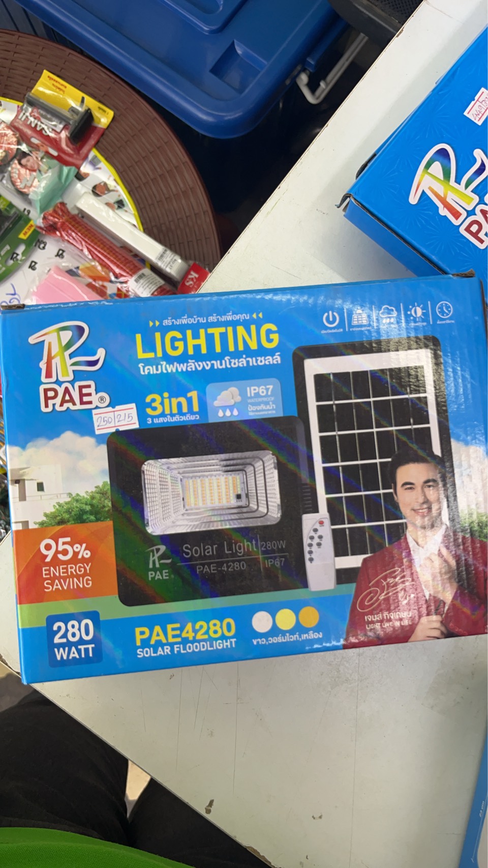 สปอตไลท์ 280WPAE4280