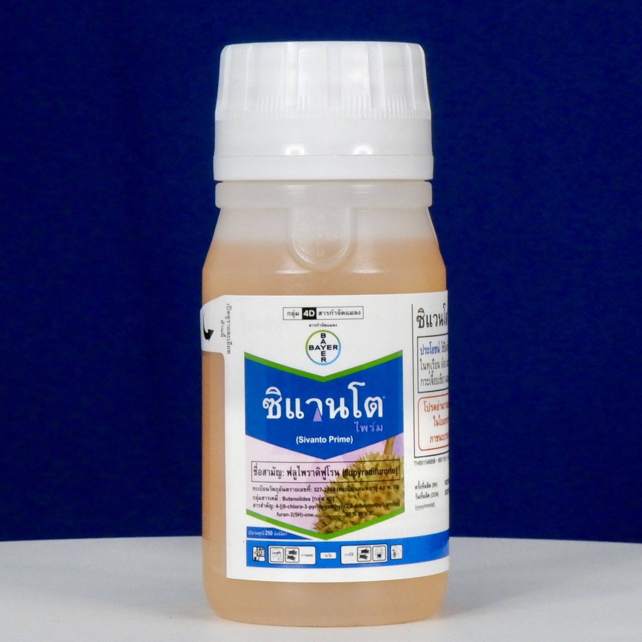 ซิแวนโต250CC*40