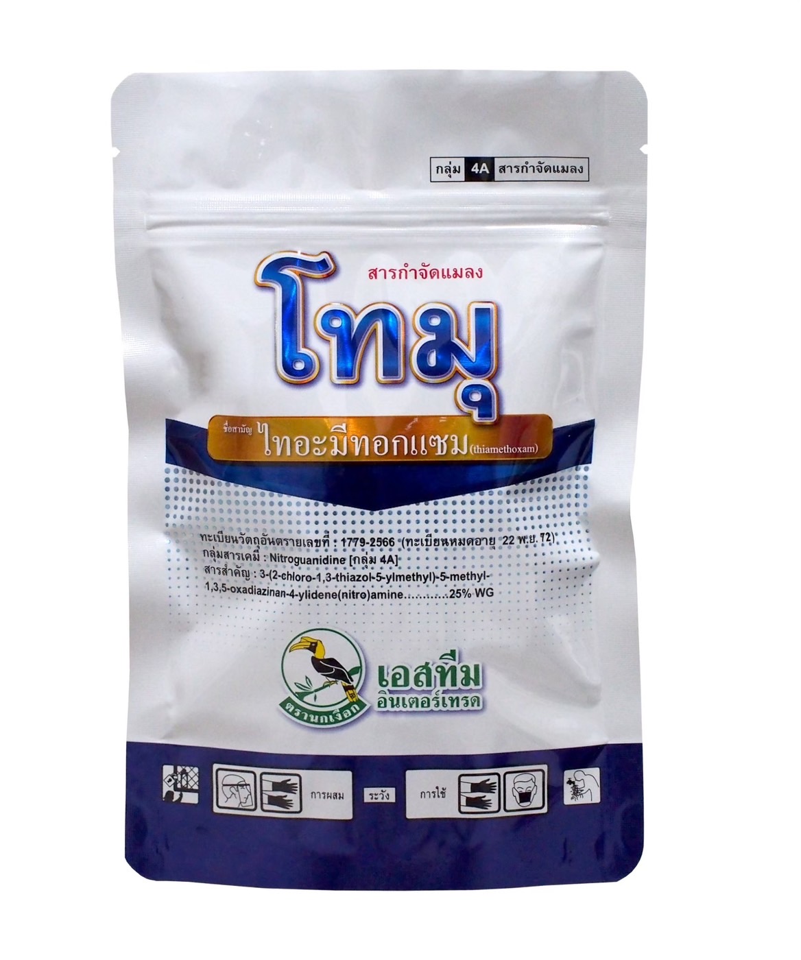 โทมุ ไทอะมีทอกแซม25ดับเบิลยูจี นกเงือก100G*60