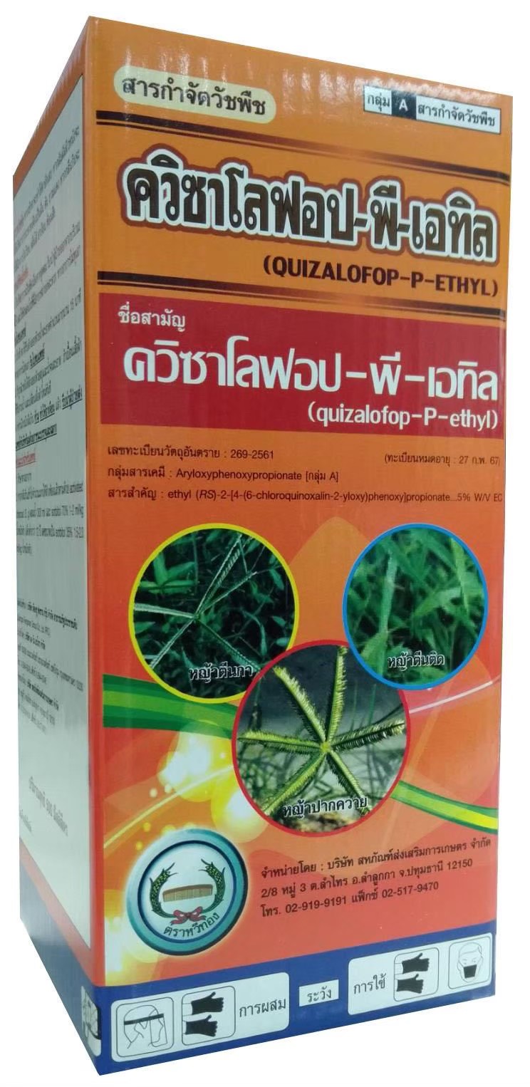 ควิซาโลฟอป-พี-เอทิลหวีทอง500CC*12