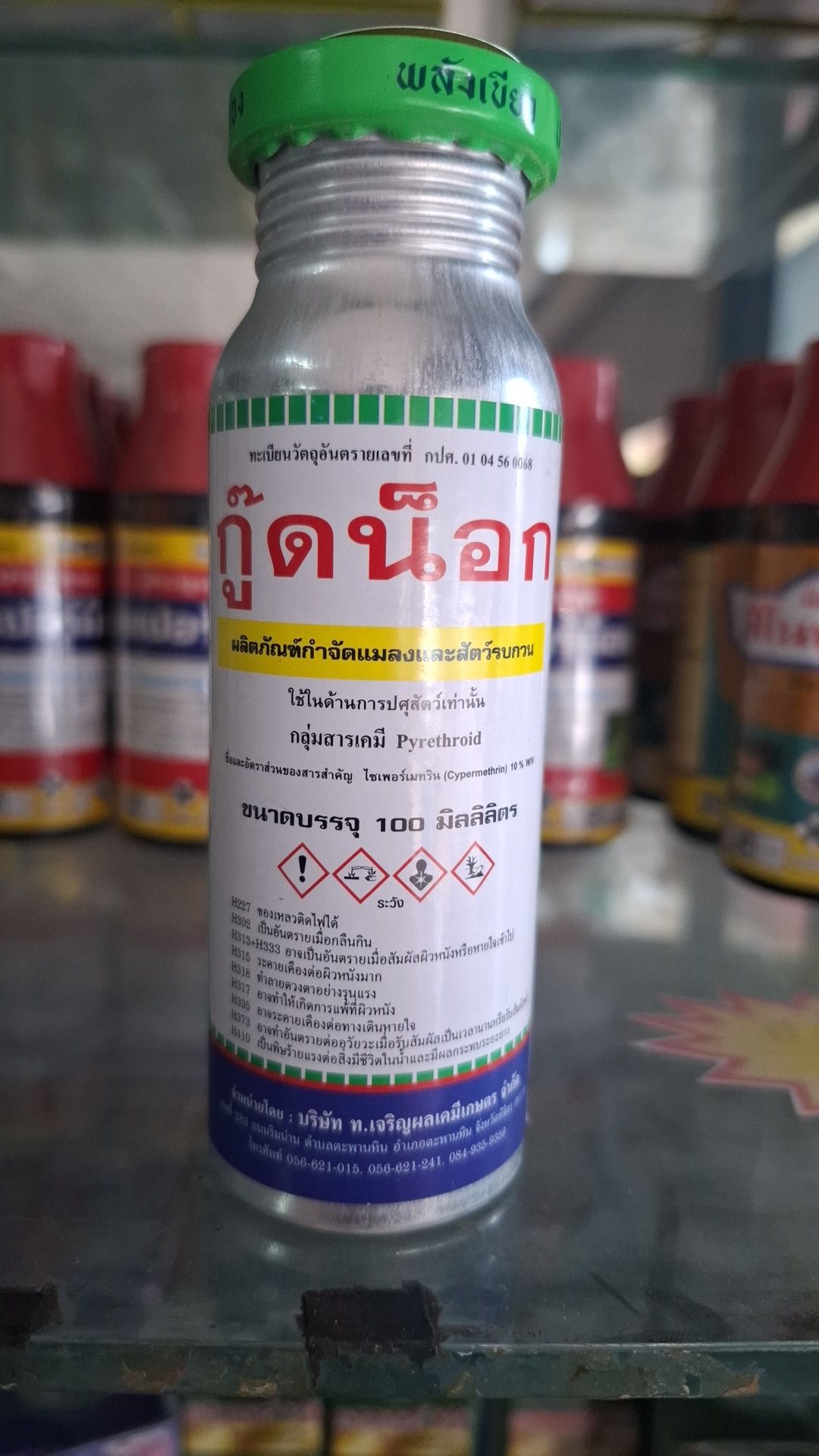 กู๊ดน็อค เขียว100CC*200