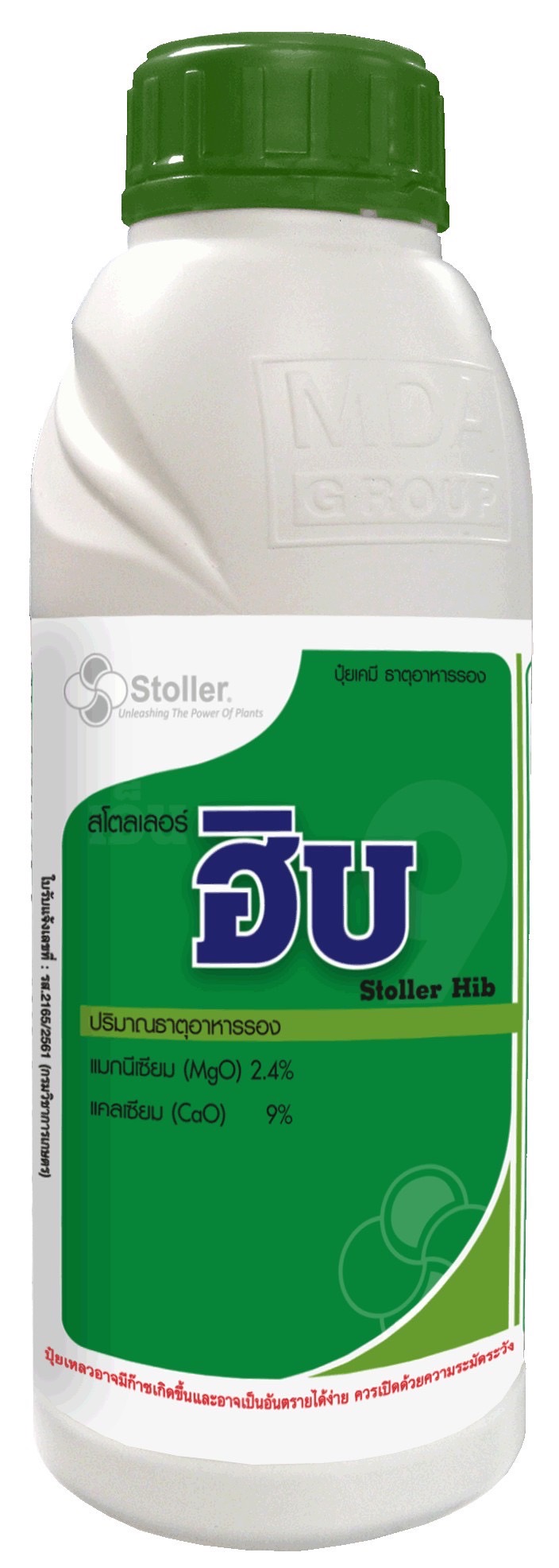 สโตเลอร์ ฮิบ1L*12