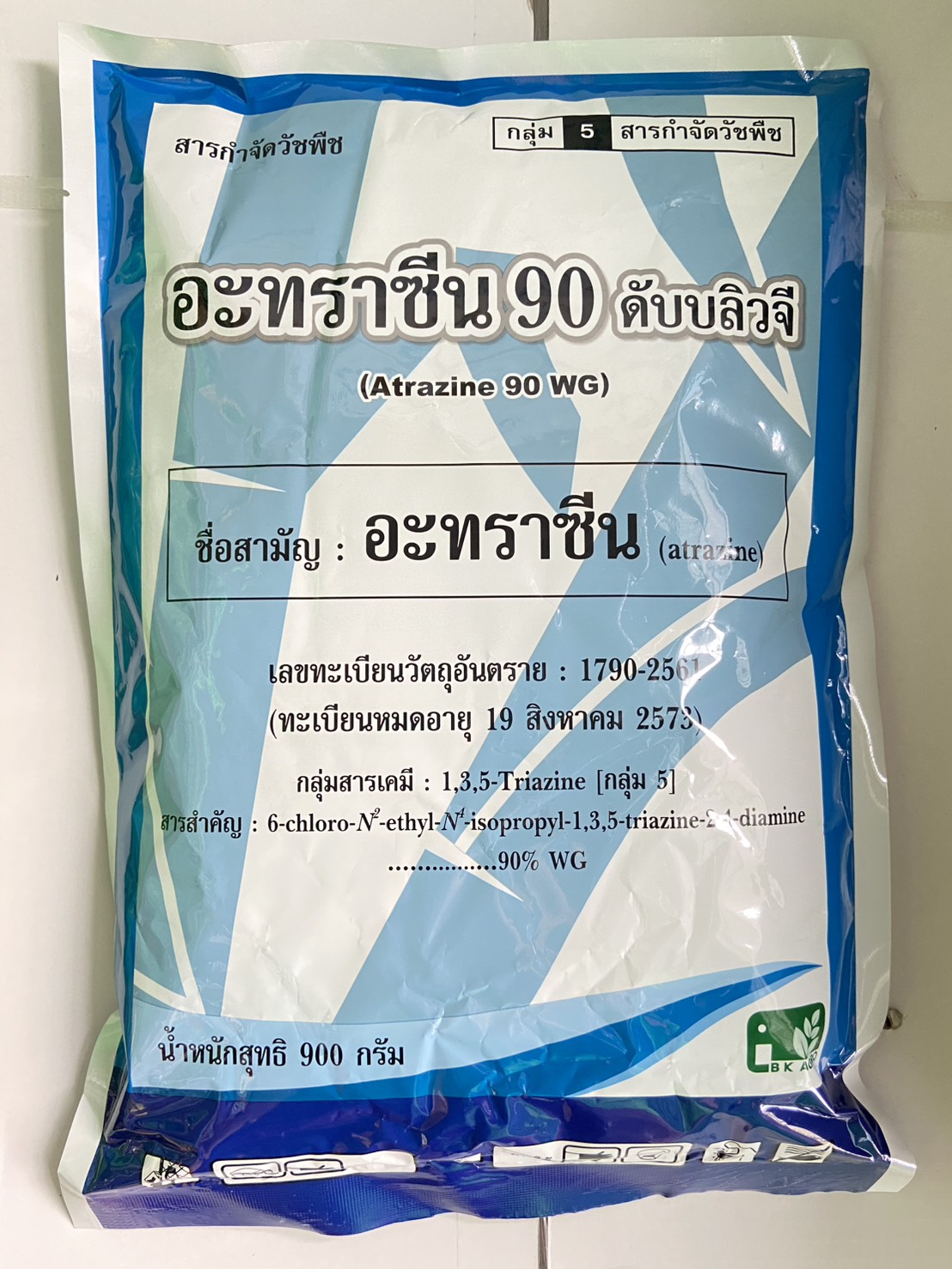 อาทราซีน90บาก้า900G*12
