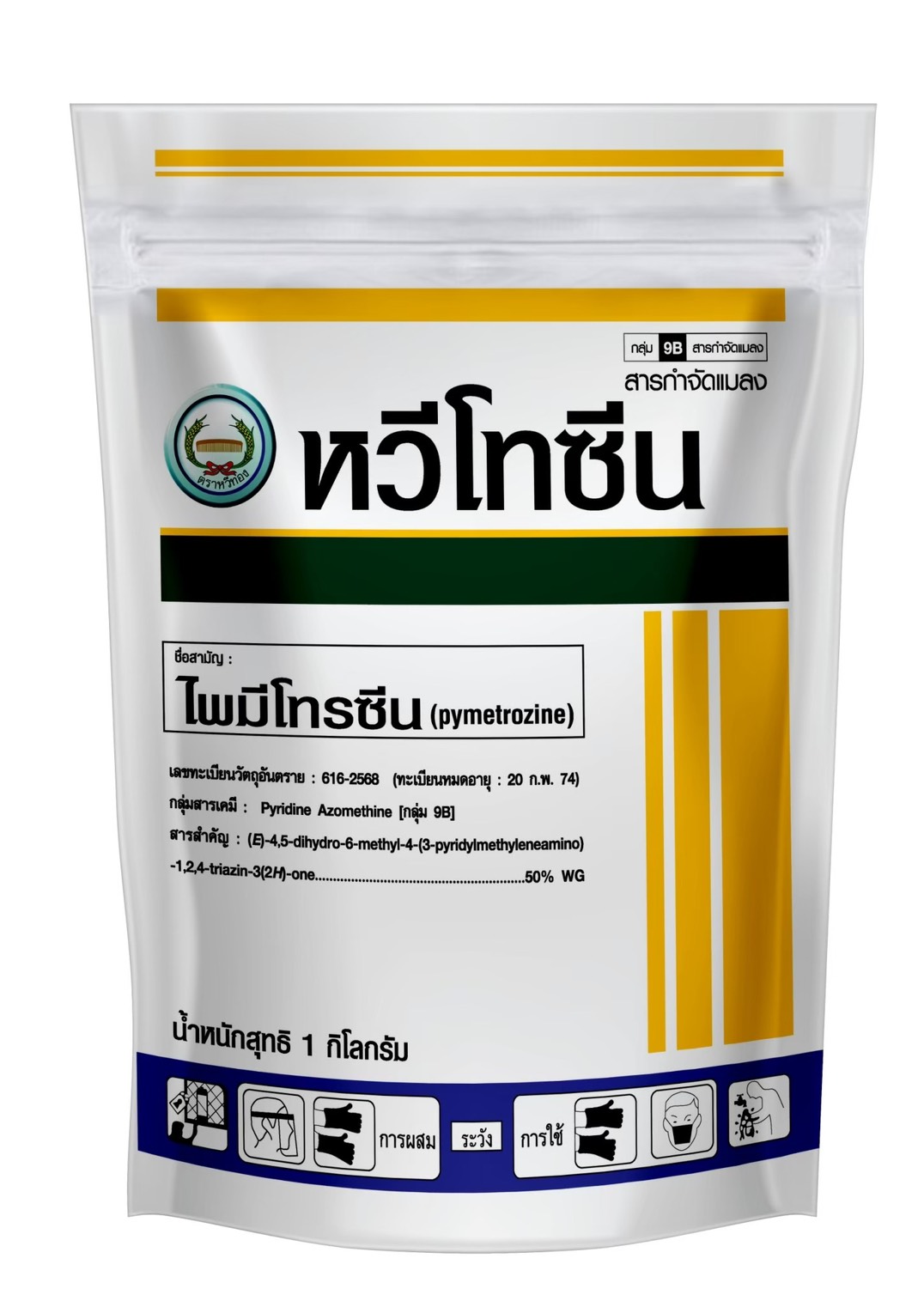 หวีโทซีน100G*100
