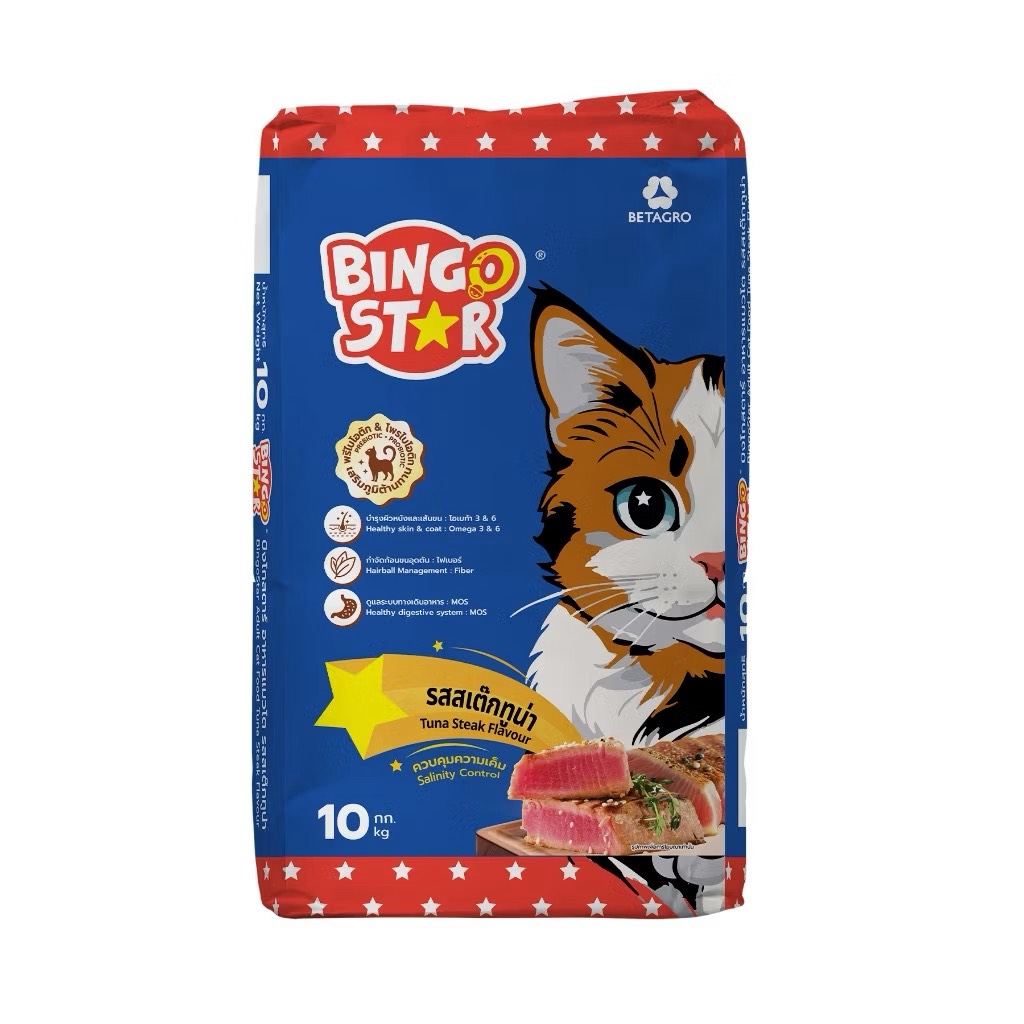 อาหารแมวโตBINGO STAR10KGสเต็กทูน่า