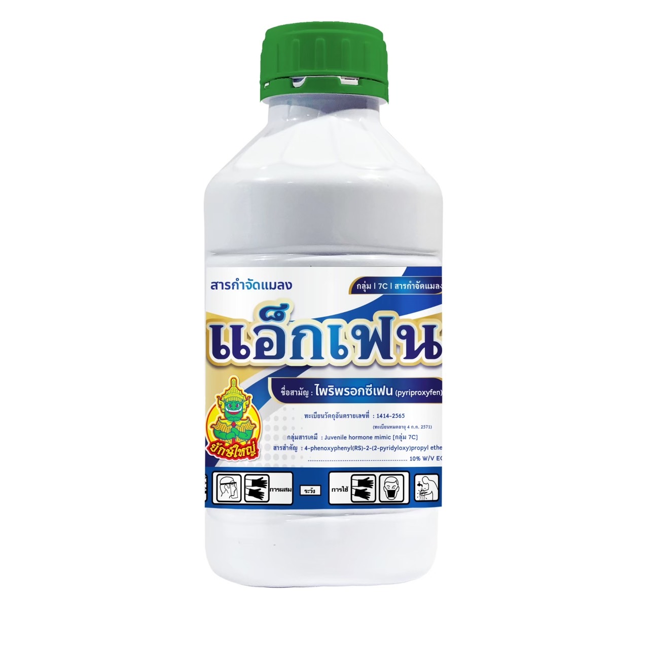 แอ็กเฟนยักษ์ใหญ่500CC*24