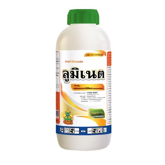 ลูมิเนตยักษ์ใหญ่500CC*24