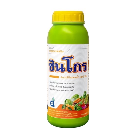 ซินโกร1L*12