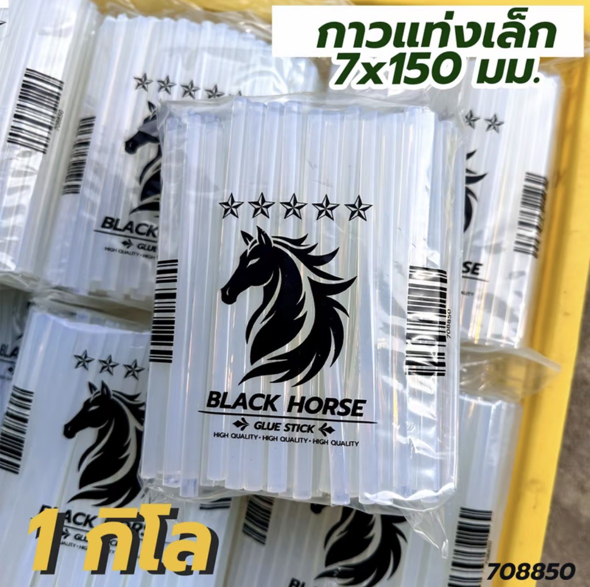 กาวแท่ง ขนาด ๗ มม.