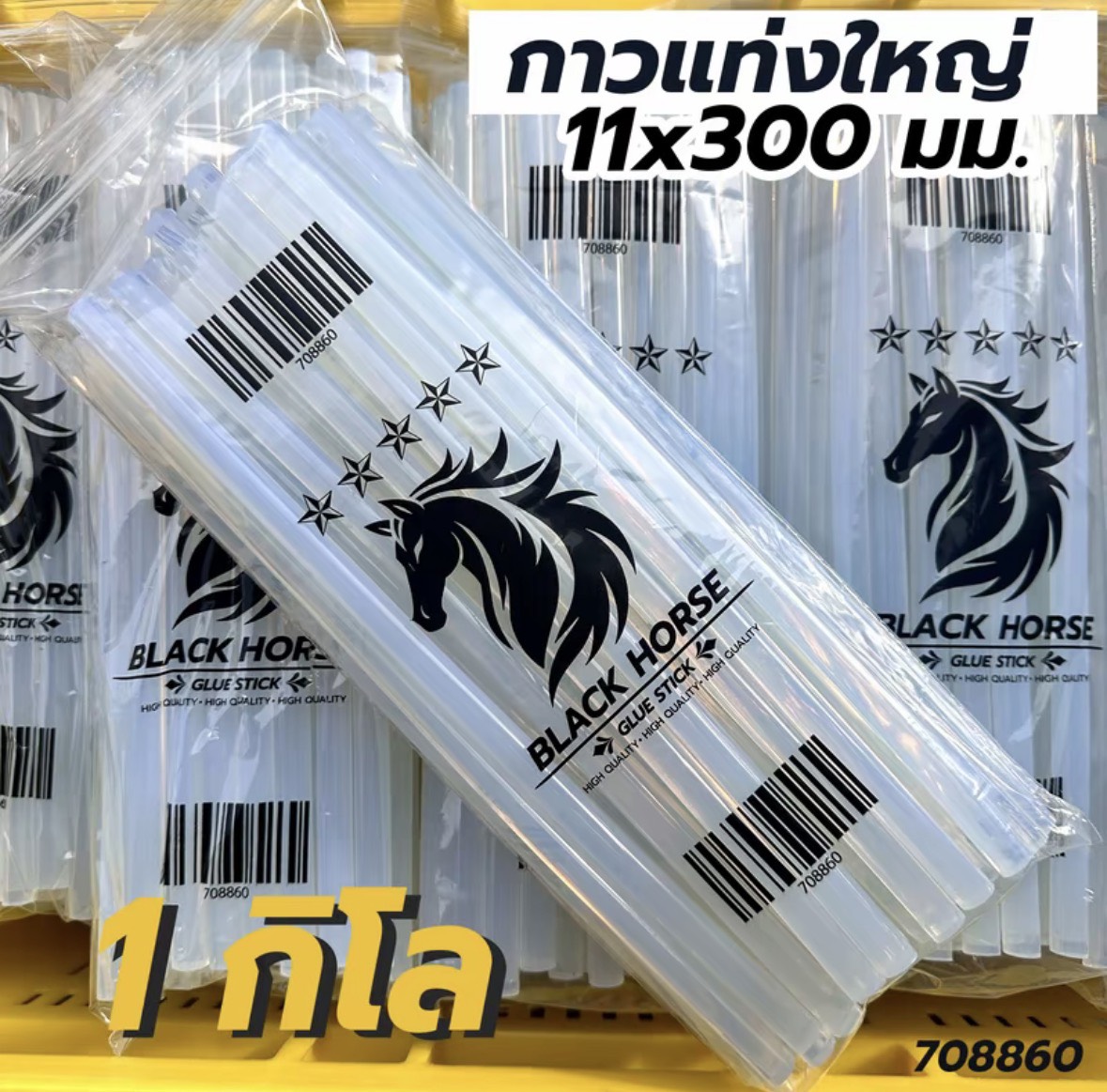 กาวแท่ง ขนาด ๑๑ มม.