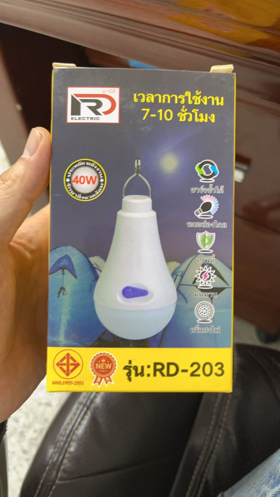 ชุดหลอดไฟนอนนา40W