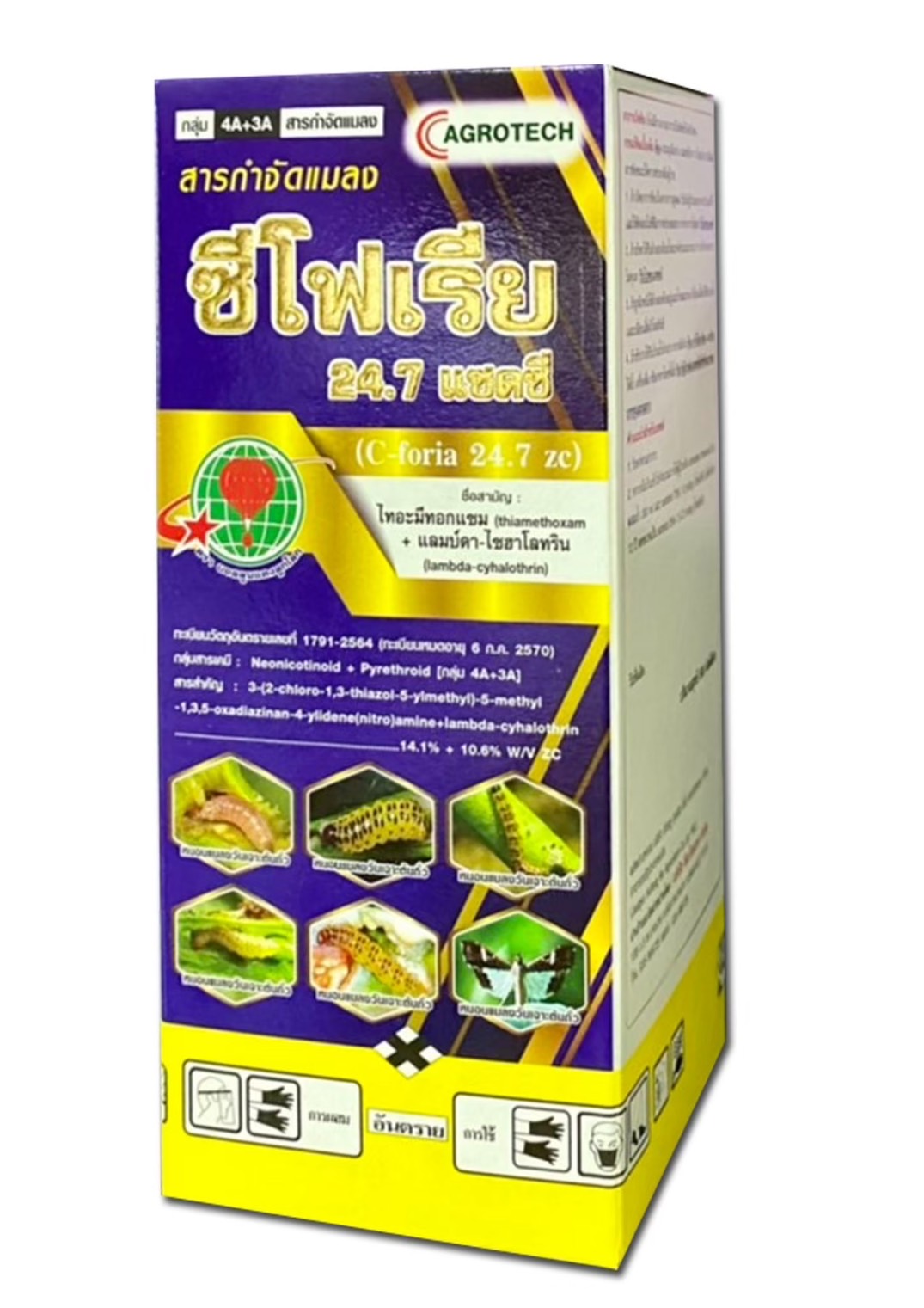 ซีโฟเรีย500CC*24