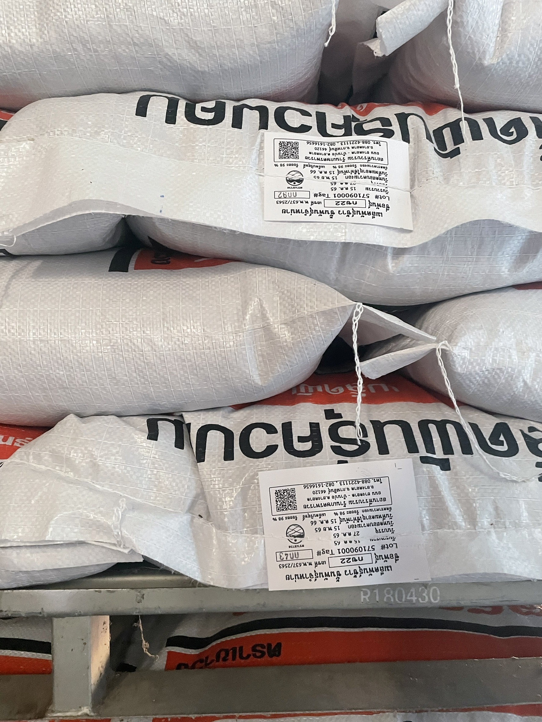 25/KGกข.22เขาวง(เหนียว)