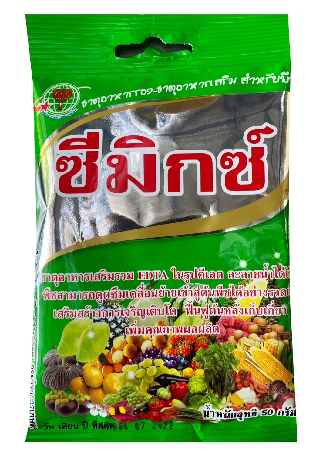 ซีมิกซ์ซีอะโกร50G*24