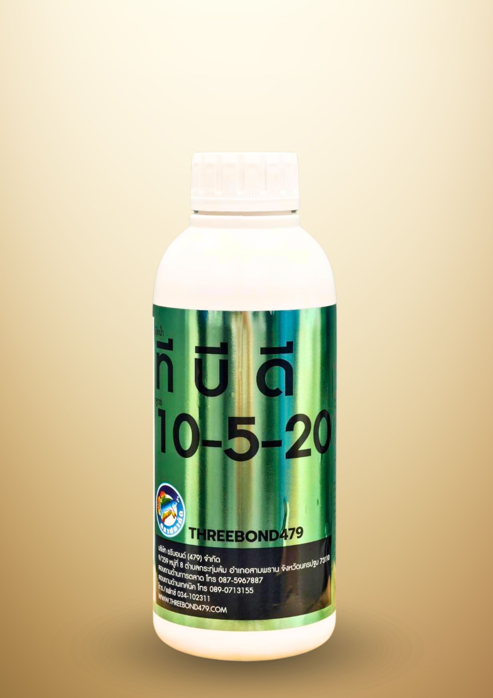 10-5-20ปลากัด1L*12