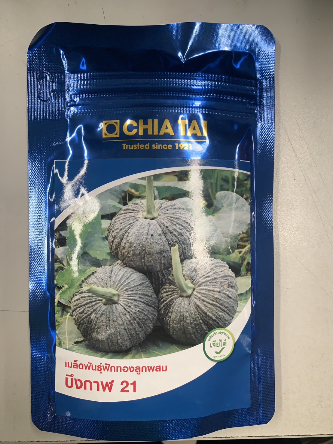 บึงกาฬ21เครื่องบิน100G(ถุง)*48