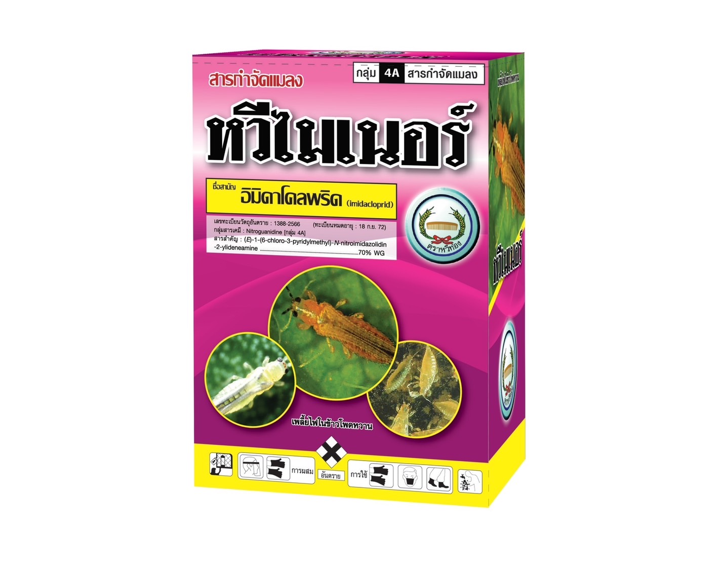 หวีไมเนอร์ *48