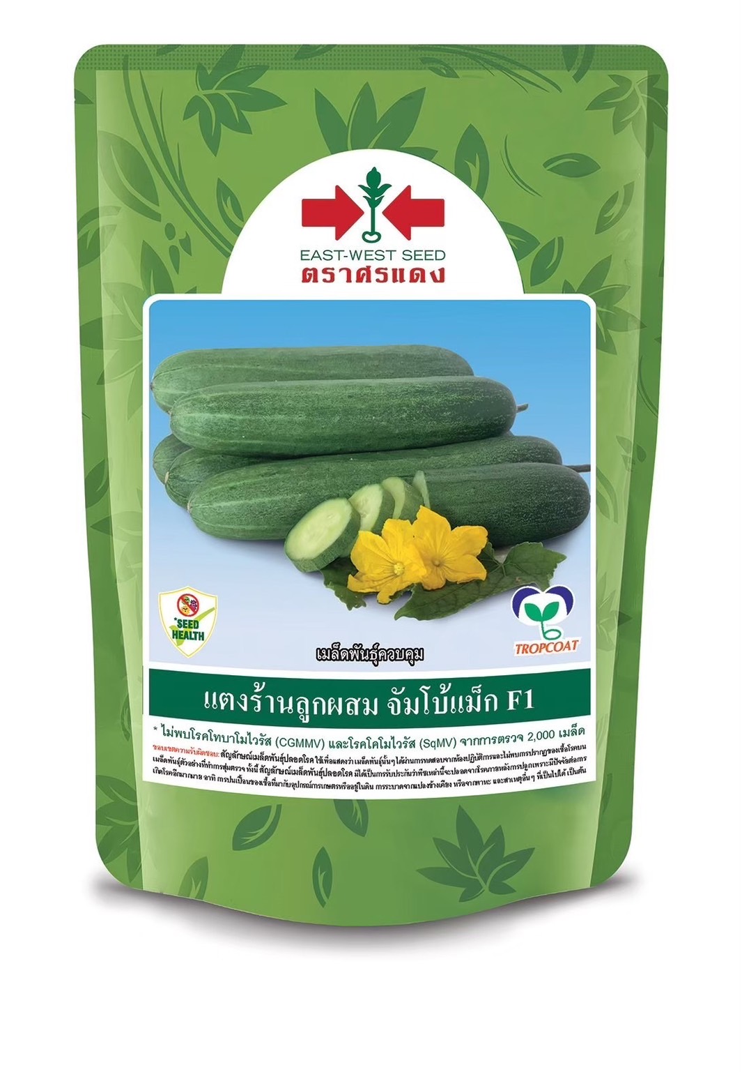 แตงร้านจัมโบ้แม็กF1ศรแดง100G *80