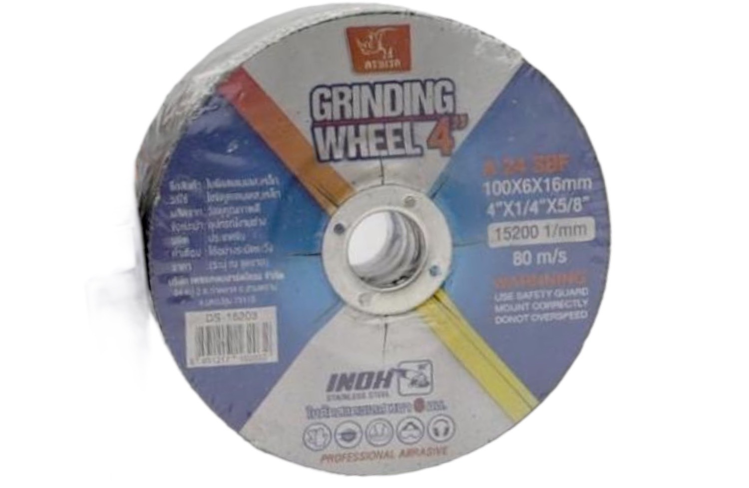 ใบเจียร์ตราแรด 4"6MM