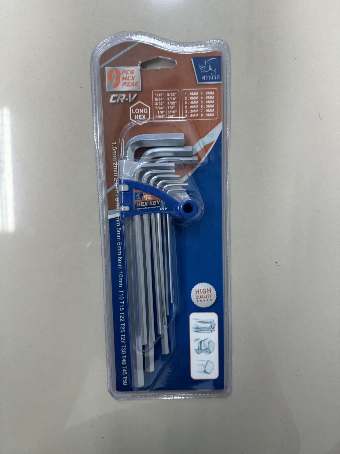 ชุด ปจ. หกเหลี่ยม  DS16007