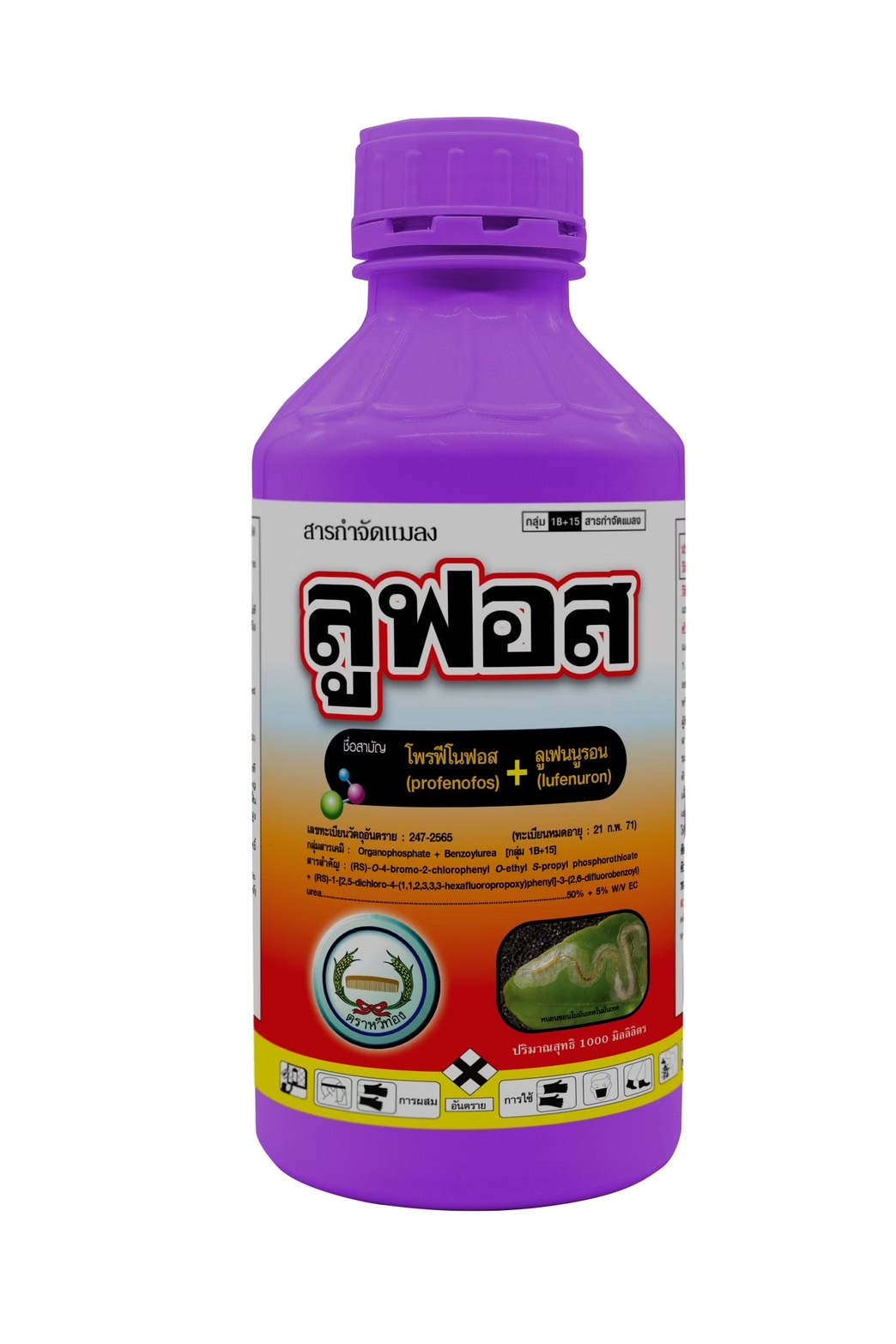 ลูฟอสหวีทอง500CC*12